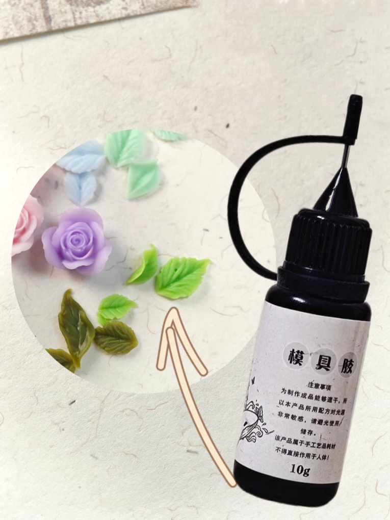 10g Gel sculpté pour moule à o - 3D Printing Template avis et prix